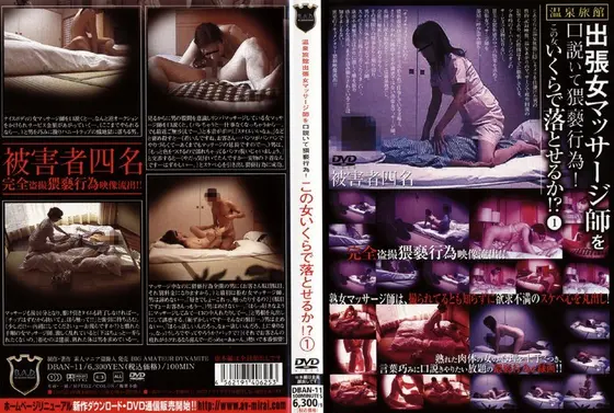 Spa Inn Masseuse Filthy Sex Special! Will this woman do ? 1
