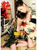 Super Beautiful Figure Soapland Girl Fuck On A Mat! Tomomi Hiragi