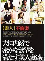 This Housewife Is Shy About Doing Her Nightly Duties, So Her Husband Plotted To Get Her Into A Threesome! Yuki Tanihara
