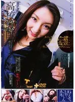 High School Teacher Hikari Sawami