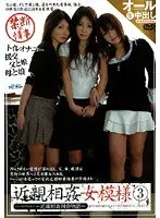 18 Year Old Yui Kasumi Porn Debut Cumming Like Crazy The First Time She Has Sex