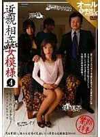 Female Fakecest Pattern 4 - Closed Beautiful Girl -