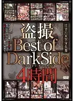 A S********l Feels Some Serious Pleasure While At Her Boyfriend's House, And His Parents Are There Too Mami Nagase