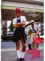 Forbidden Secret: Crossing The Line That Must Not Be Crossed With Her Stepdad Mami Nagase