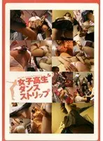 Enjoy Inserting Sex Toys While Fucking, And Watch Her Continuously Cum In A Four-Way Fuck Fest! Nana Ayano