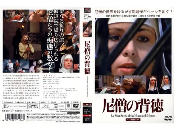 Nun's Immorality