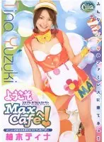 Perverted SEX Where The Middle-Aged Guy Persistently Does It Like Crazy To The Beautiful Girl In Uniform. Ruri Ena