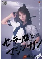 Making Beautiful Girl Nana Ayano Come Like Crazy Through Terrific Piston-Like Fucking!