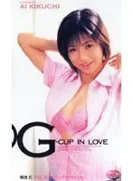 G-CUP IN LOVE: Ai Kikuchi