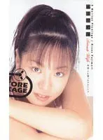 Private Wife Elina Fujimoto