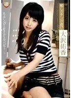 Waitress In A Chinese Dress Turns Into A Slut Out Of Nowhere!? Nana Ayano