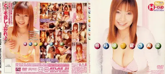 Peach Breasted Girl Miyu Anzai