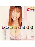 Peach Breasted Girl Miyu Anzai