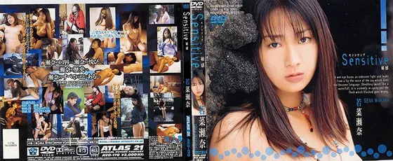 Sensitive Sena Wakana