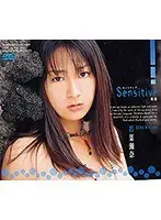 Sensitive Sena Wakana