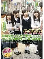 Cunning New Porn Actress Feigns Innocence To Hide Her Supreme Sex Skills Miyu Okura