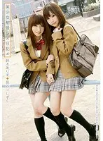 Nana Ayano Charges Into An Internet Cafe For A Reverse Pick Up!