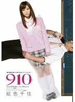 Her Body Is Even More Sensitive Than Usual After A Round Of Sports. Mami Nagase