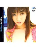 Arimi Mizusaki FREAK