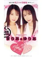 TwinPinks Maria and Yuria