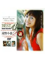 BEST 4 hours Koharu Tono 2