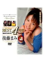 BEST 4 hours Mami Goto