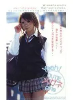 Yeah! CUTE Girls with Glasses