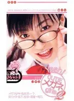 Yeah! CUTE Girls with Glasses 2