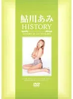 Ami Ayukawa HISTORY