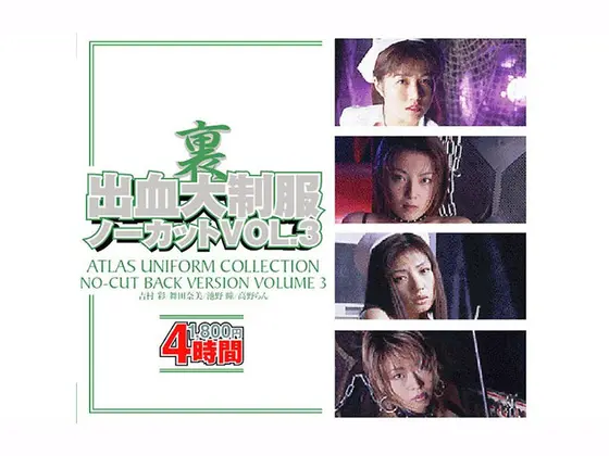 Lesbian wife in company housing complex Fuuka Nanasaki Miki Shinjo