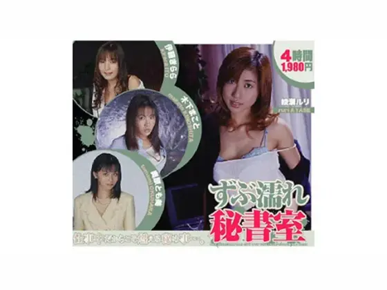 The Greatest Squirting Lesbian Ever Maomi Nagasawa Mao Yonekura