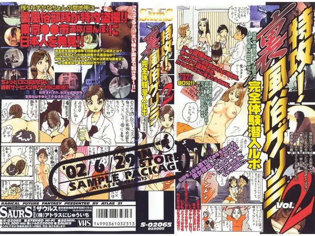 Nothing to Lose! Hidden Camera in a Bath House vol. 2