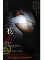 I couldn't refuse... malicious sexual harassment by office ladies Reika Mizuki