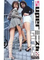 Super Miniskirt Girls