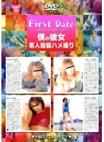 First Date プライベートファック 素人投稿ハメ撮り
