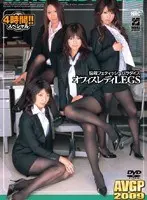 Enchanting Fetish Paradise Office Lady LEGS