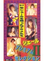 Cher Premium Selection 2