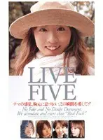 The Basement of Retribution, Days of Locking Up Wealthy Daughters, Yura Kudo