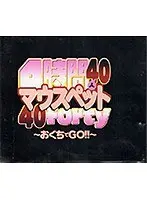 Selected 50 titles Lepe BEST Demonic BEST for users who like leprechauns *Please refrain from watching if you do not like leprechauns and ryo-people. (2-disc set)