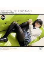 THE FETISH OF 女子校生黒タイツ （DOD）