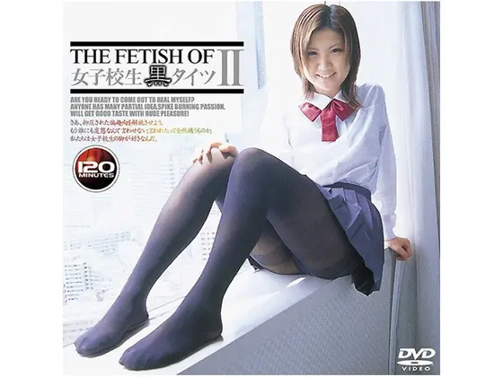 THE FETISH OF 女子校生黒タイツ 2 （DOD）
