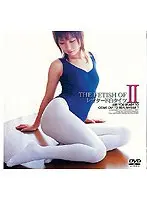 THE FETISH OF レオタード白タイツ 2 （DOD）