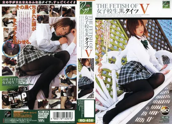THE FETISH OF HIGH S**********S IN BLACK TIGHTS 5
