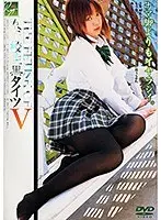 THE FETISH OF 女子校生黒タイツ 5 （DOD）