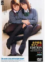 Lesbian S********l in Tights Edition!