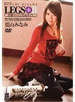 LEGS+ 彩脚するパンスト＆タイツ2 葉山みなみ （DOD）