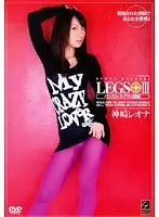 LEGS＋ III パンスト＆タイツの誘惑 神埼レオナ （DOD）