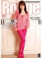 LEGS＋VIII タイツ好き妹の可憐 早乙女ルイ