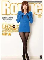 LEGS＋ IX パンスト・タイツの渇望 麻倉憂 （DOD）