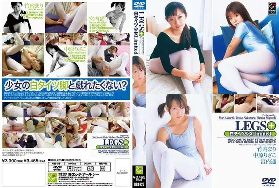 LEGS＋ 白タイツ少女Limited （DOD）